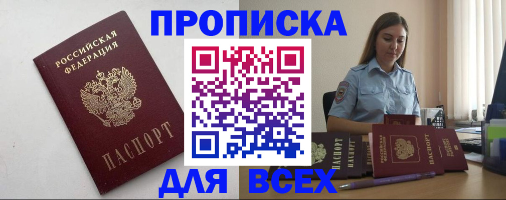 временная регистрация госуслуги в Кулебаки